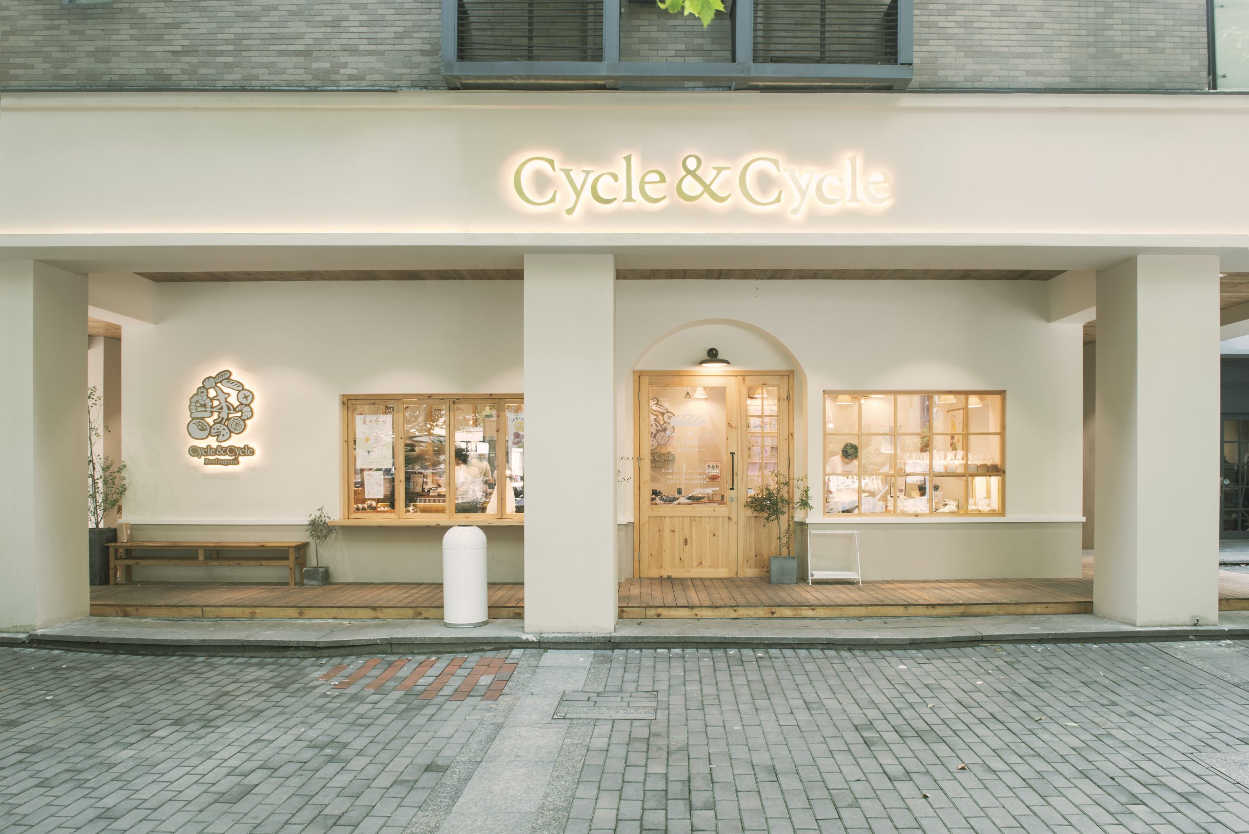 Cycle＆Cycle（益乐路）