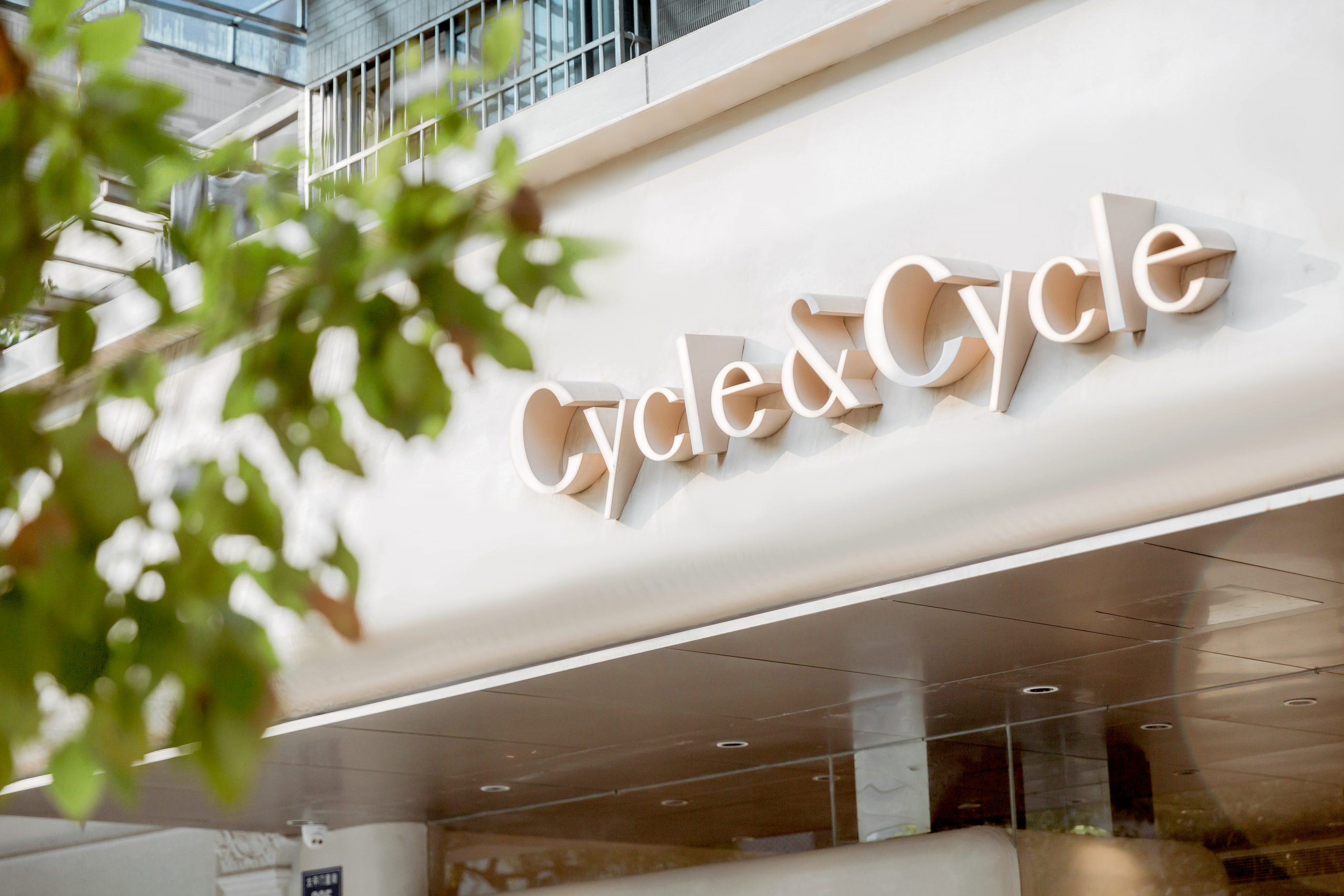 CYCLE＆CYCLE（庆春店）